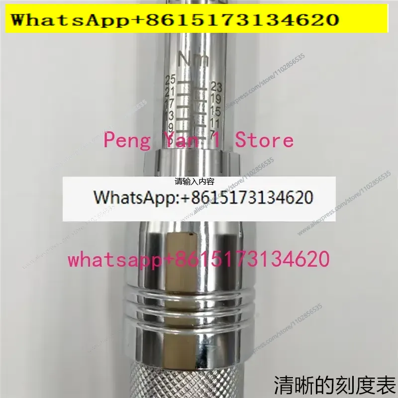 Ratchet Torque Wrench Set AM-6 - Torque Wrench 评论和价格