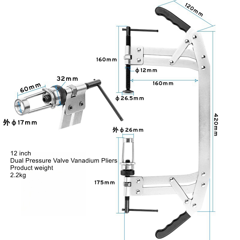 Multifunctional pressure type  - Spring Compressor Tool 评论和价格